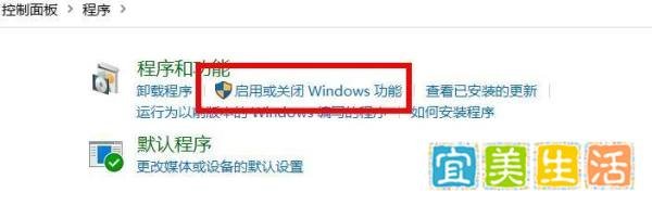 Windows10怎样打开internet explorer11