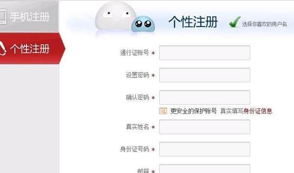 问道推广人怎样填写好？