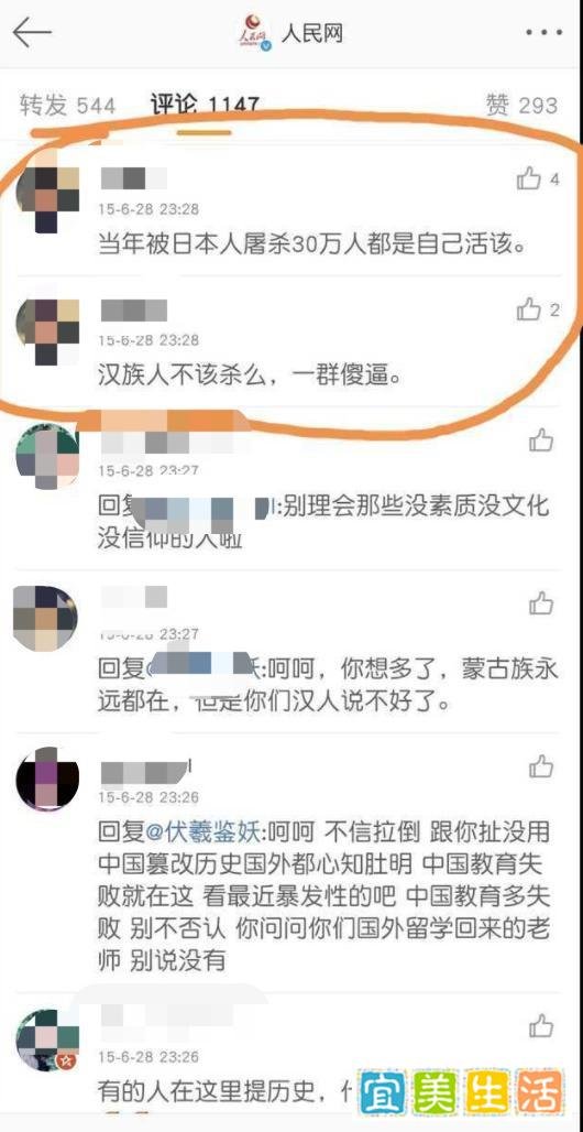 七年前的仇恨言论被翻出，川航飞行员被停飞