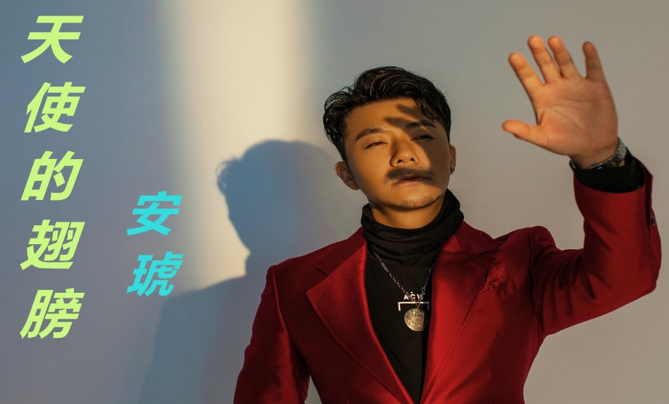 找个天使替我去爱你是什么歌