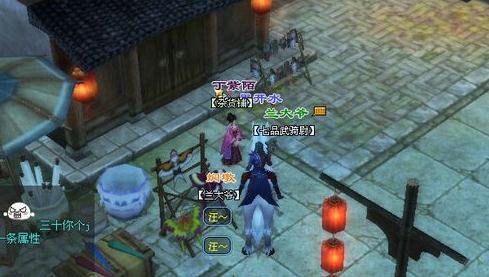 倩女幽魂2经验书怎么做的？