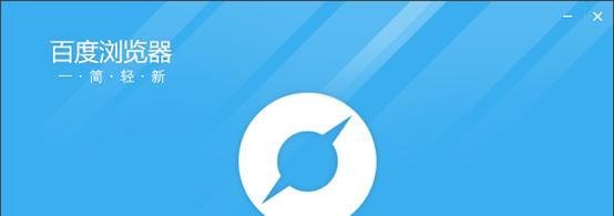 百度浏览器淘宝秒杀器_双11秒杀王插件怎么安装