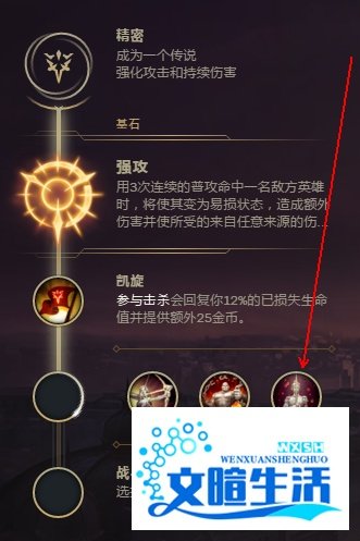 LOLs8疾风剑豪（亚索）符文推荐