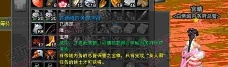 剑三任务《美人图·潜行》怎么玩