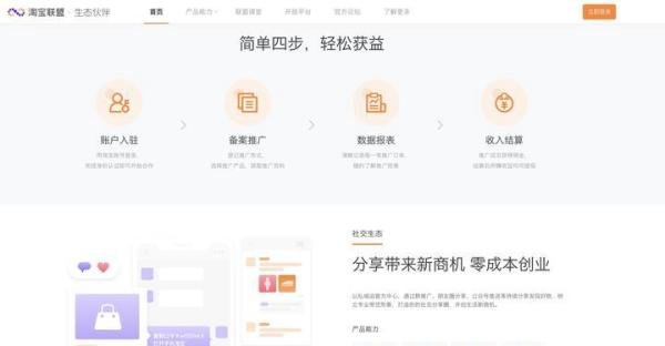 那些在群里发优惠券的，是怎么挣钱的呢？有人做过吗，一个月挣多少啊？