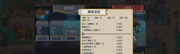 伊洛纳队友怎么升级