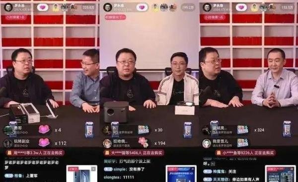 我们做了4年的直播了，你们却相信20年是直播元年