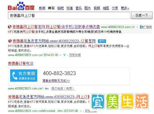 肯德基怎么网上订餐