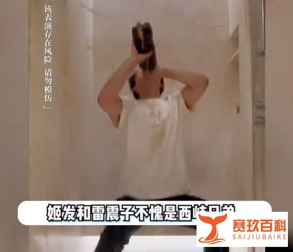 《封神第一部》票房破25亿主创轮番整活