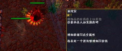 封鬼之邪恶源头2.6攻略