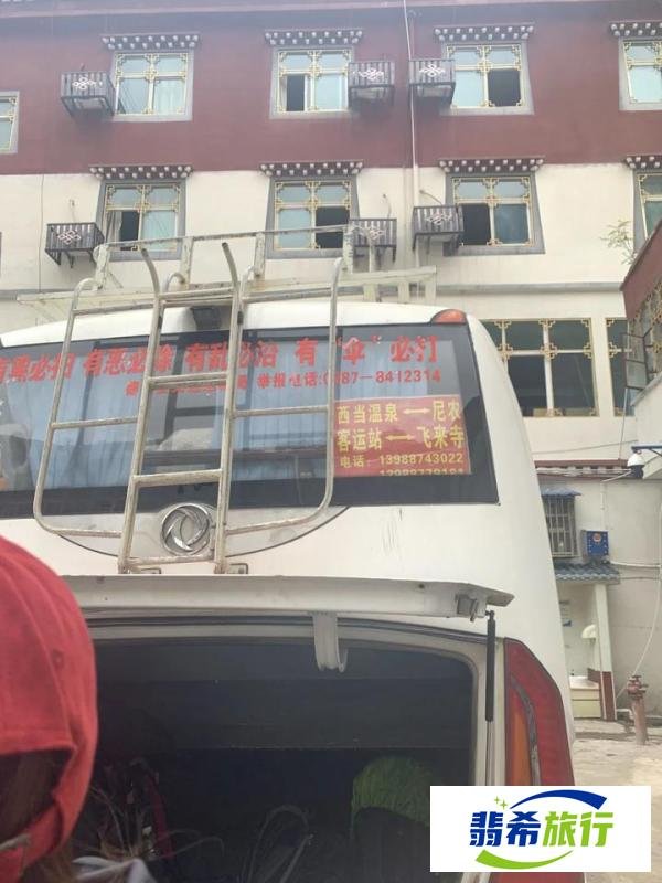 游记 | 转了3趟车，终于从香格里拉到雨崩！