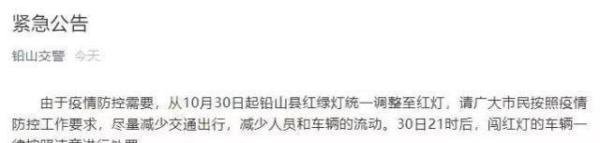 江西铅山红绿灯已恢复正常 这是咋情况？