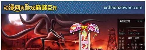 小小忍者虚夜宫攻略