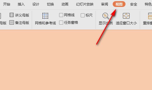 怎样设置单击此处编辑母版标题样式？