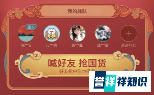 王钻带青铜！在百度国潮季抢国货，免费攻略在这里