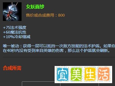 英雄联盟龙血武姬这个战士出什么装备好？