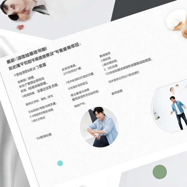 扎戏电视剧简介