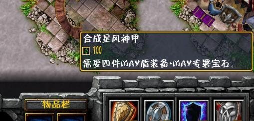 魔界复仇2.2攻略及隐藏英雄密码