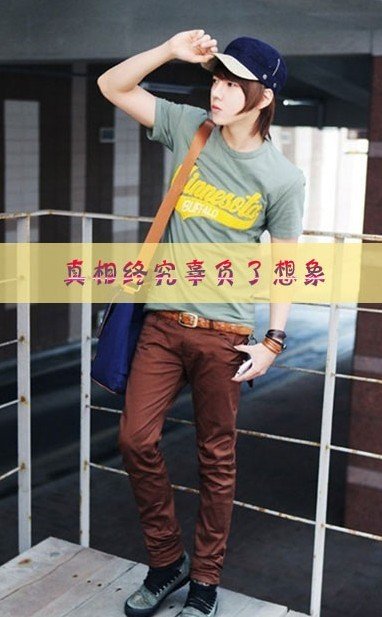 求几张QQ男生带字伤感皮肤。