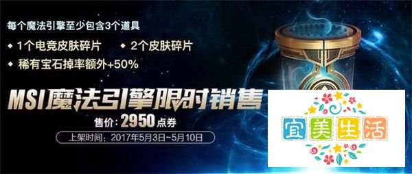 msi魔法引擎怎么开