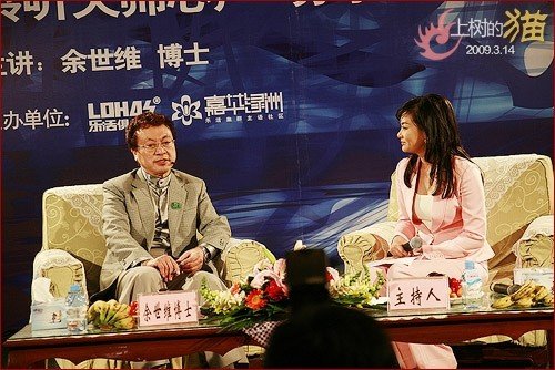 余世维怎么消失了？