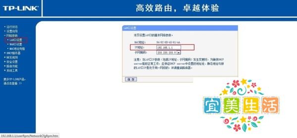 如何配置TP-Link TL-R402 路由器