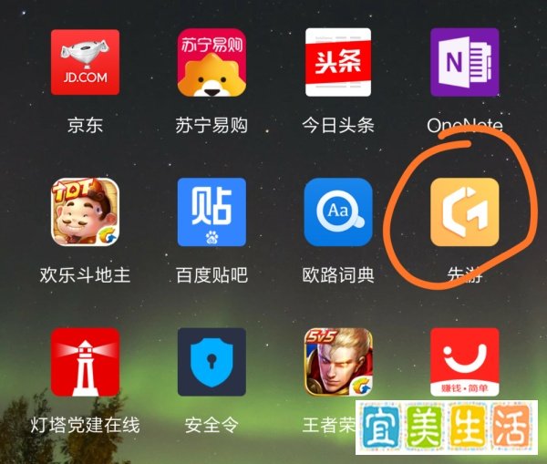 如何申请DNF手游内测？