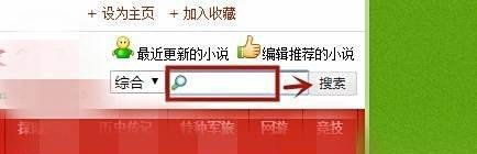 如何免费下载txt电子书？