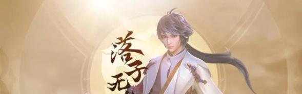 王者荣耀s25赛季延迟更新