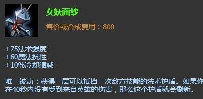 英雄联盟兽灵行者这个战士出什么装备好？