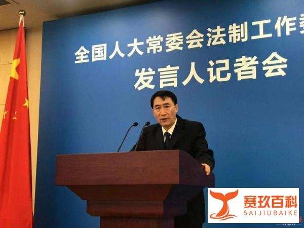 全国人大常务委会法工委:明年将制定个人信息保护法