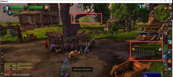 怎么完成魔兽世界游戏任务丽丽的假日？