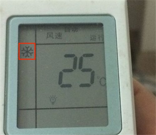 空调制热图标是什么样的？