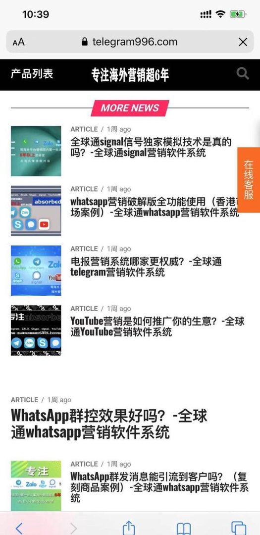 skype群发的话容易封号吗？能带来销量吗？
