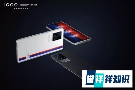 未来电竞旗舰iQOO 8 Pro今日正式开售/iPhone 13系列或将涨价