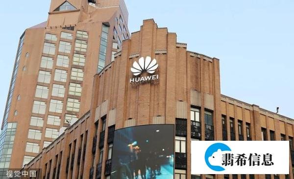 外媒：被议员询问访华时华为推出新手机，美商务部长回应了