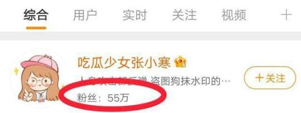 张小寒爆料，杨洋和粉丝谈恋爱后冷暴力，贾士凯替杨洋辟谣了