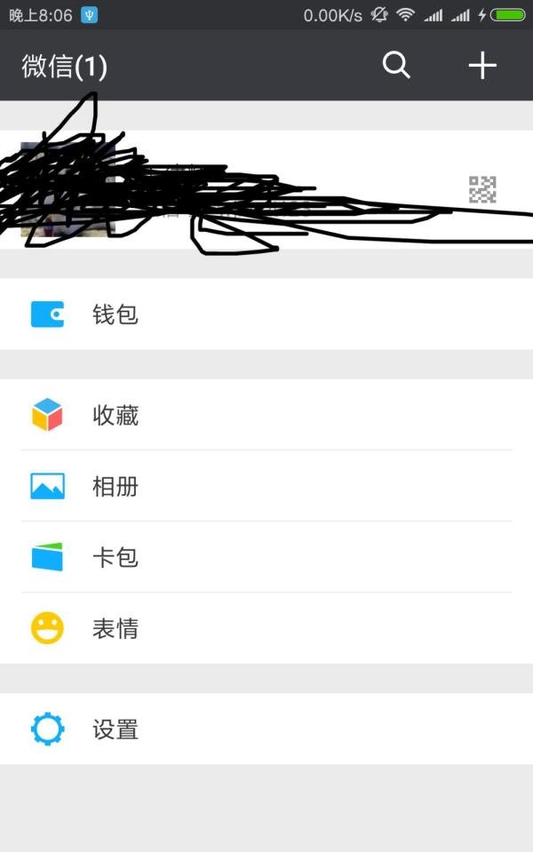 联通手机怎么冲q币