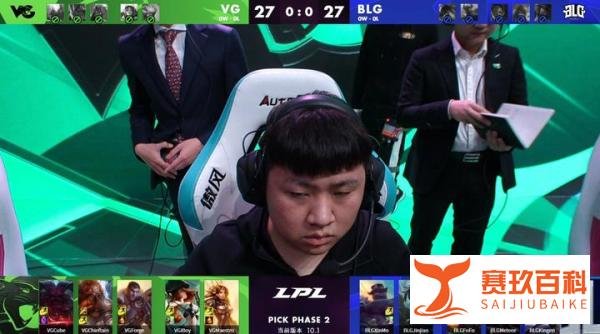 LOL：BLG碾压VG先下一城，赛后网友调侃：管泽元五杀倒计时！