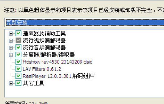 为什么用格式工厂视频合并老是失败 一直出现Fail to convert 求解决办法