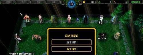 新航海之路1.3的攻略