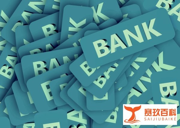 银行业监管罚单周报：吉林银行及分行违规被罚超百万元，招行秦季章出任吉林银行行长