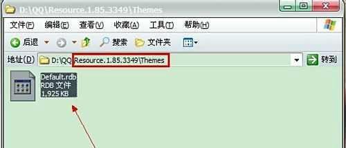 QQ彩色分组怎么弄