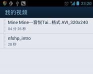 mv怎么下载到手机