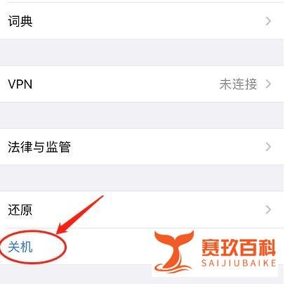 iPhone 升级苹果 iOS 17.2.1 后，无法接打电话、蜂窝上网该如何处理？