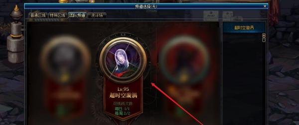 dnf各大团本和副本刷新的时间表