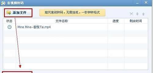 mv怎么下载到手机
