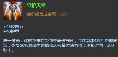 英雄联盟兽灵行者这个战士出什么装备好？