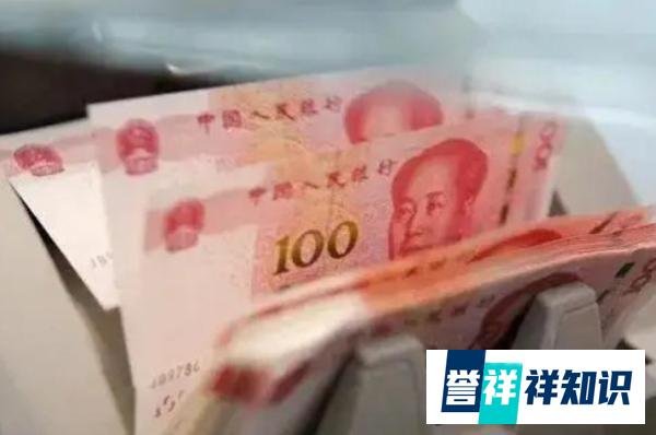 人民币兑日元逼近20大关 这是咋情况？