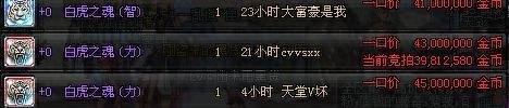 dnf2011国庆套外观 DNF国庆套时装详情介绍 详细介绍